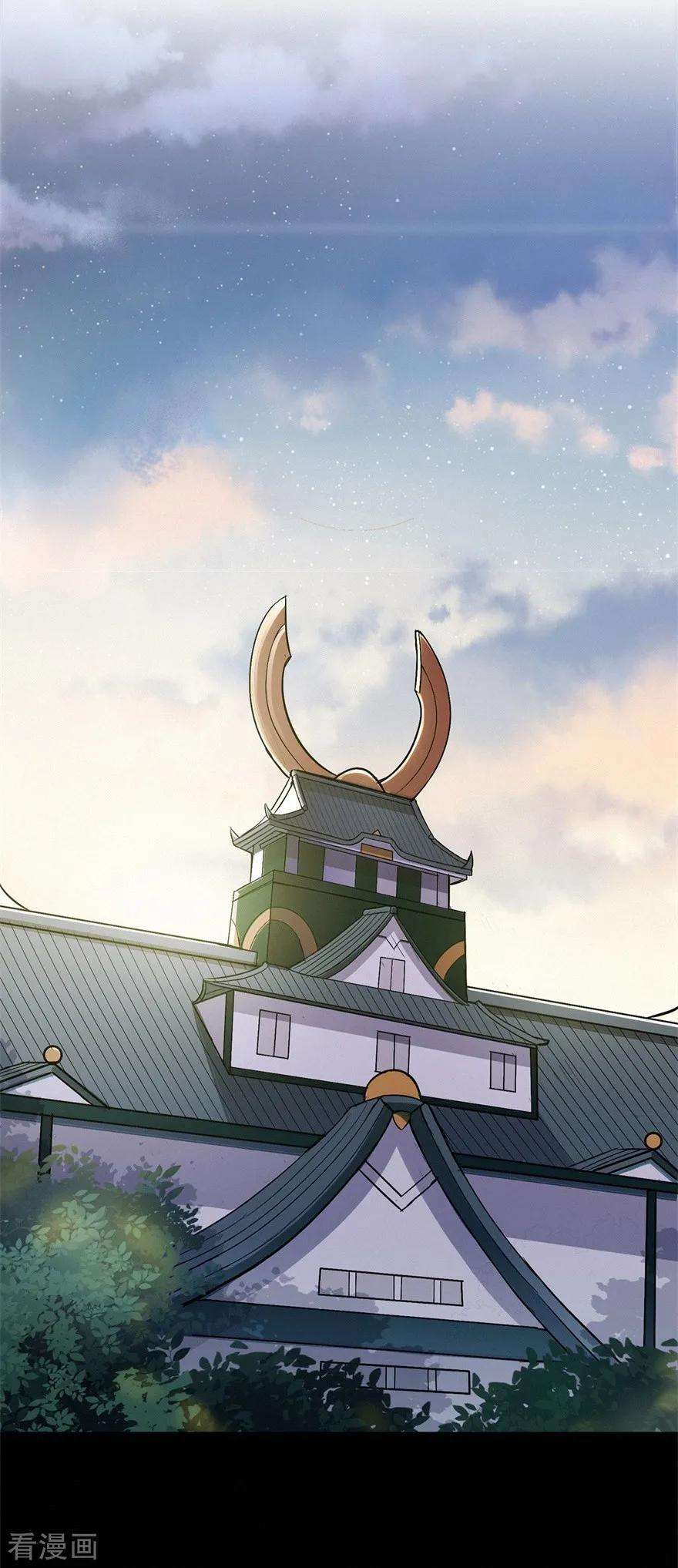 修仙狂徒70话 骨灵门2