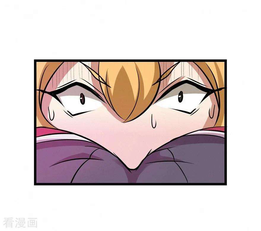 修仙狂徒71话 陆如云