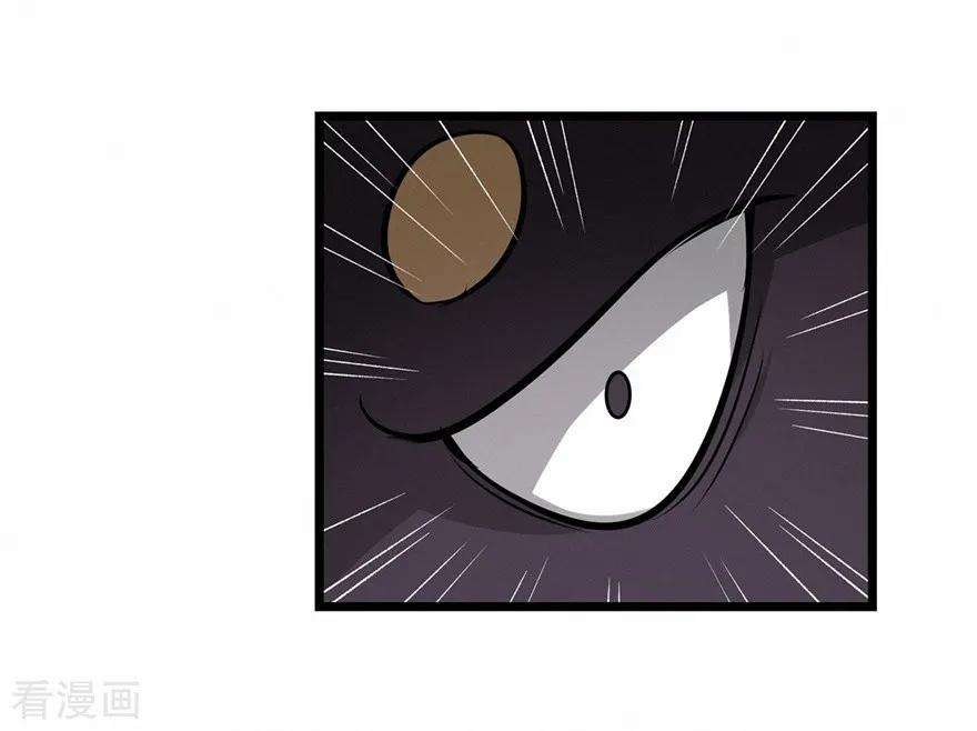 修仙狂徒71话 陆如云