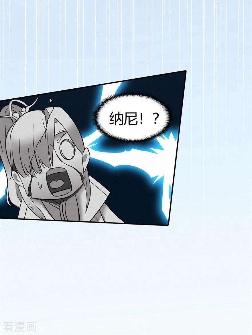 修仙狂徒72话 抢生意