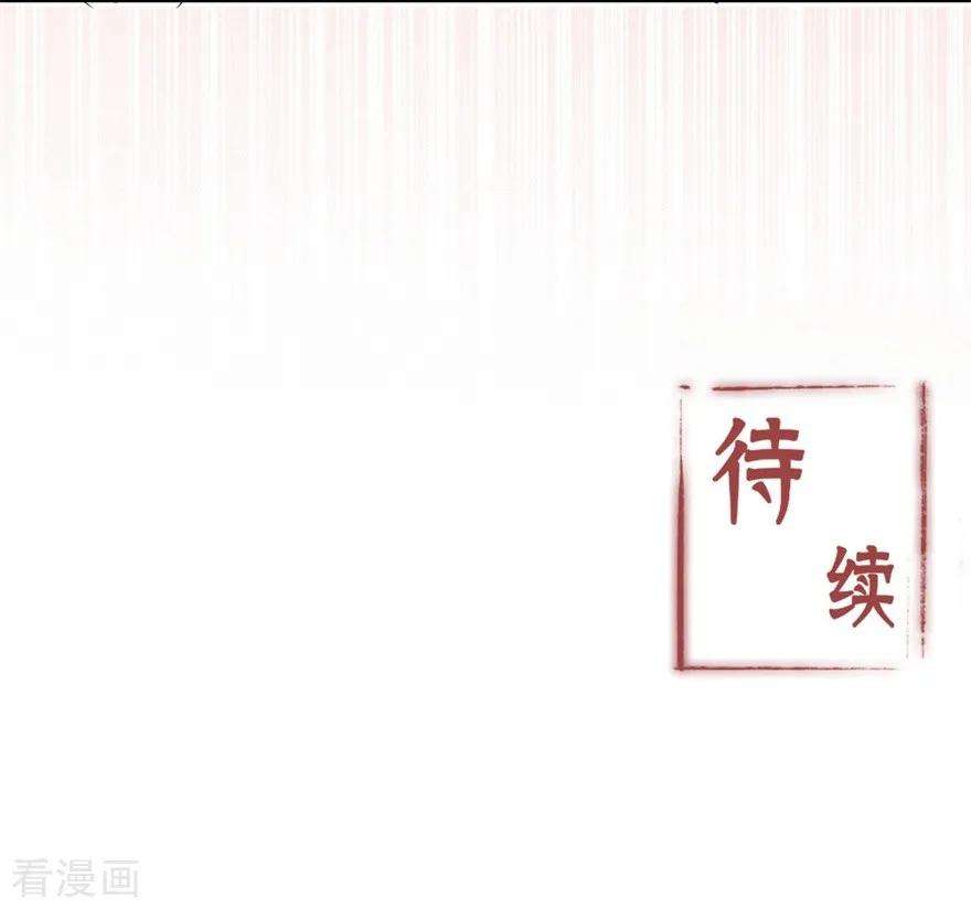 修仙狂徒72话 抢生意