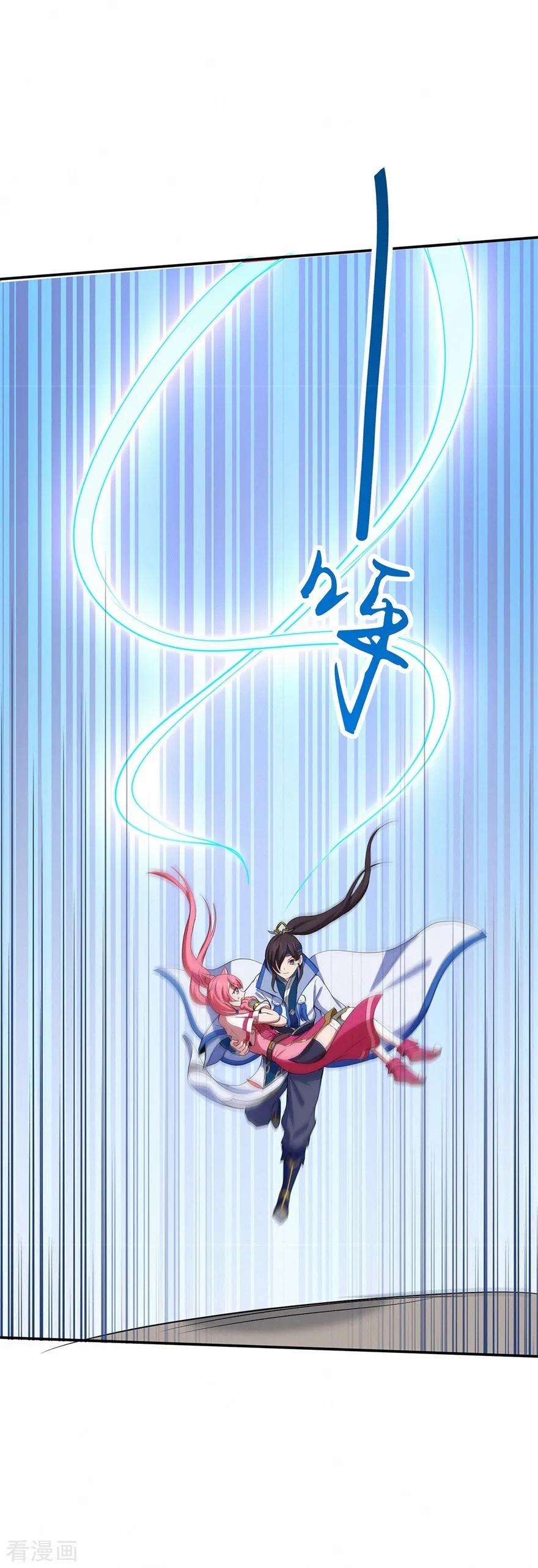修仙狂徒73话 来自绮罗香的诱惑