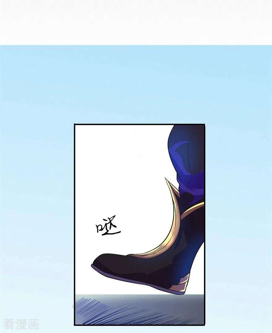 修仙狂徒73话 来自绮罗香的诱惑