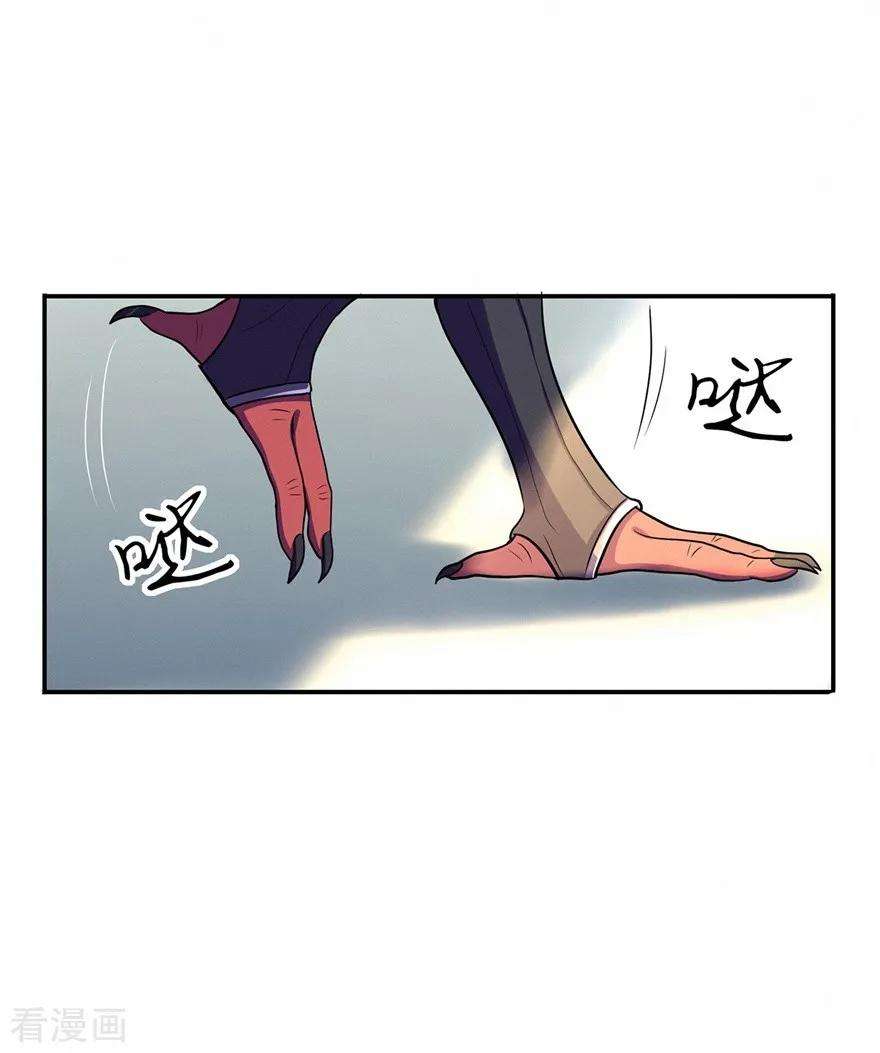 修仙狂徒76话 比制符2