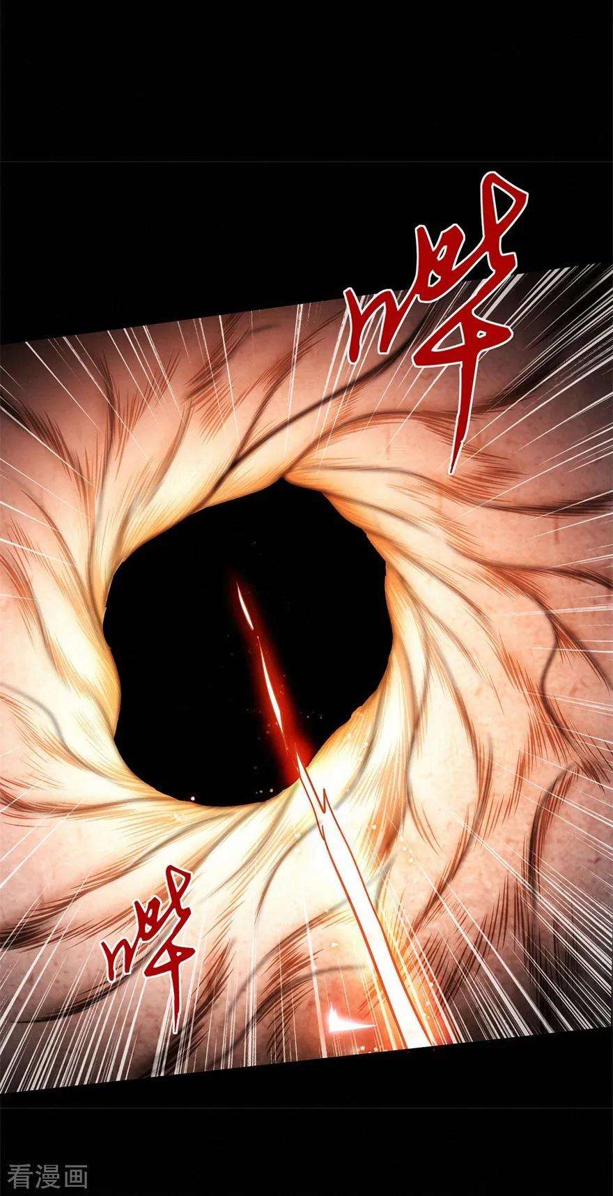 修仙狂徒77话 解放·火焰魔