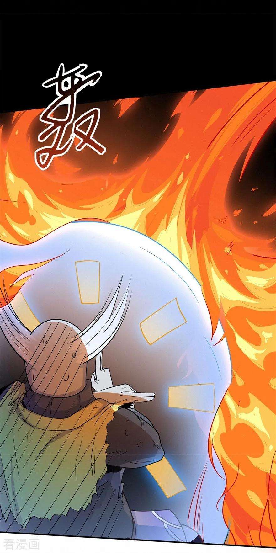 修仙狂徒78话 水火葫芦1