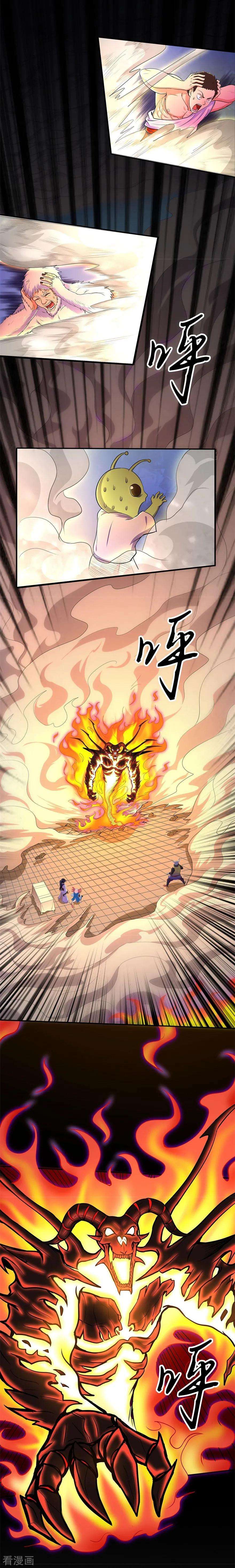 修仙狂徒78话 水火葫芦1