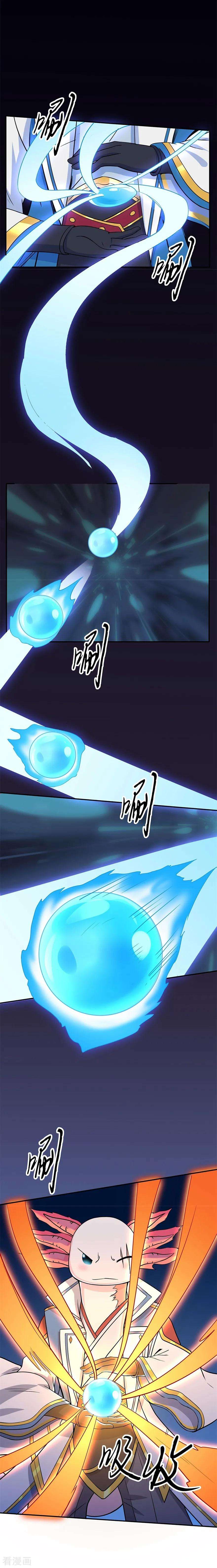 修仙狂徒78话 水火葫芦1