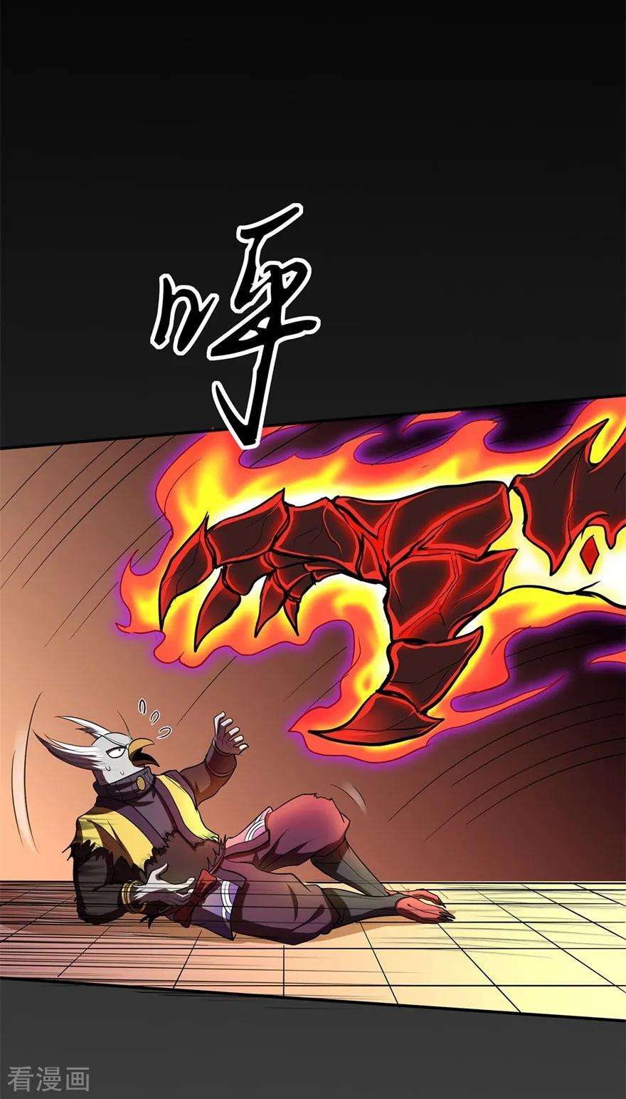 修仙狂徒78话 水火葫芦1