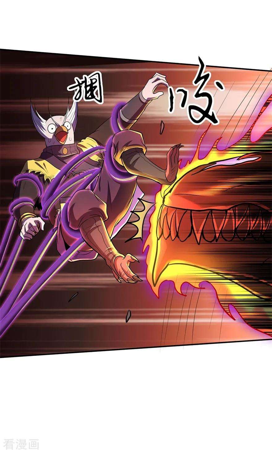 修仙狂徒78话 水火葫芦1