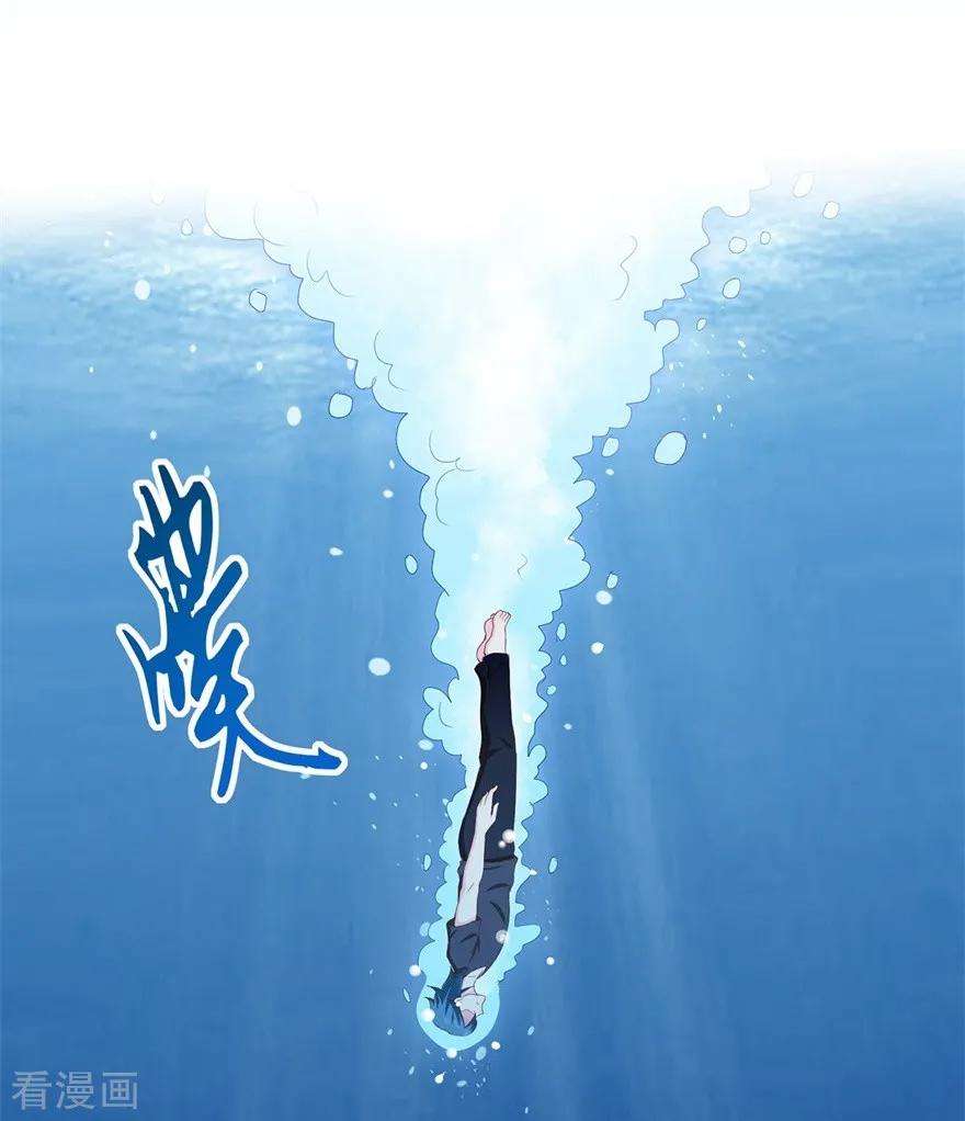 修仙狂徒79话 水火葫芦2