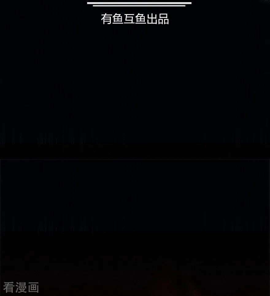 修仙狂徒82话 虚张声势
