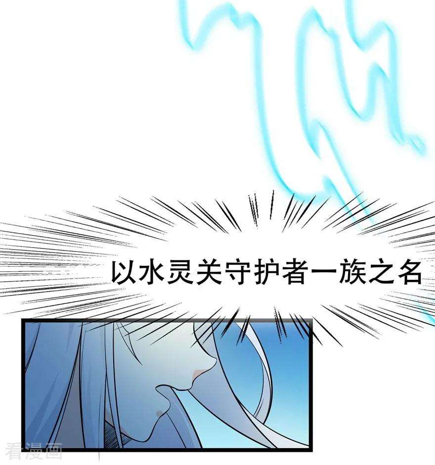 修仙狂徒83话 葫芦娃