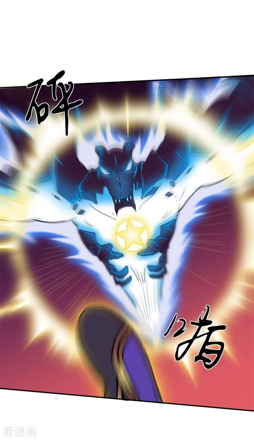 修仙狂徒84话 影武疾走