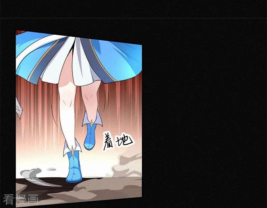 修仙狂徒84话 影武疾走