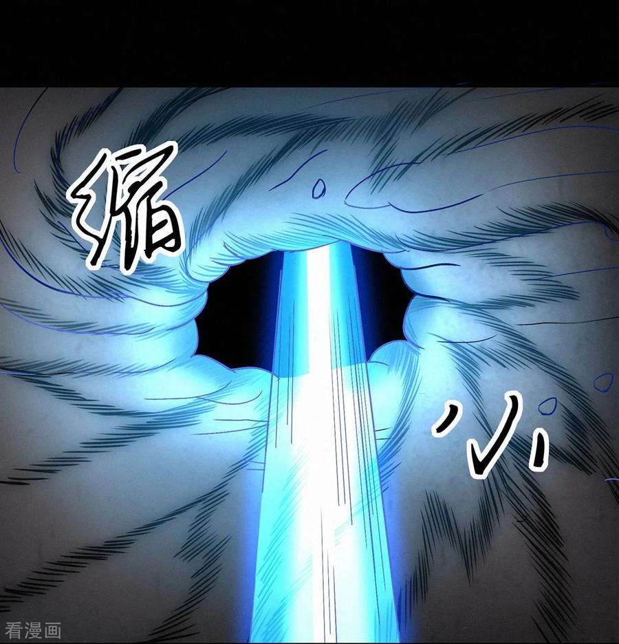 修仙狂徒85话 骨灵门的噩耗