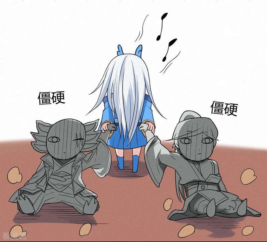 修仙狂徒85话 骨灵门的噩耗