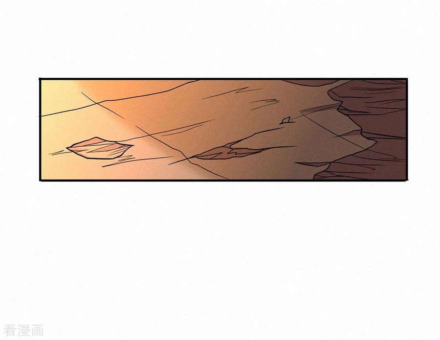 修仙狂徒85话 骨灵门的噩耗