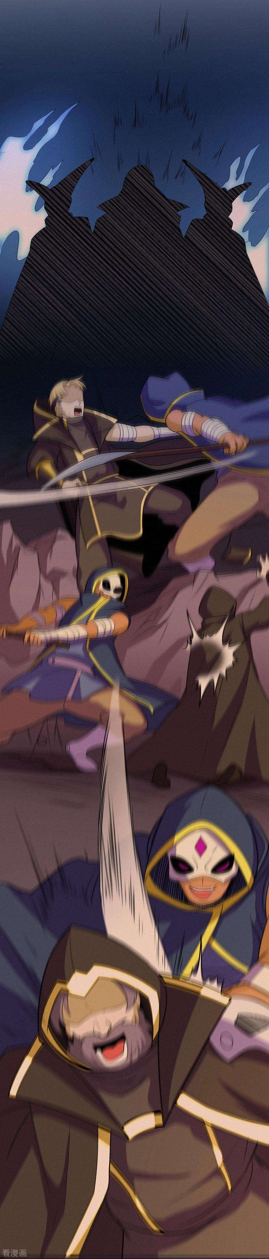 修仙狂徒85话 骨灵门的噩耗