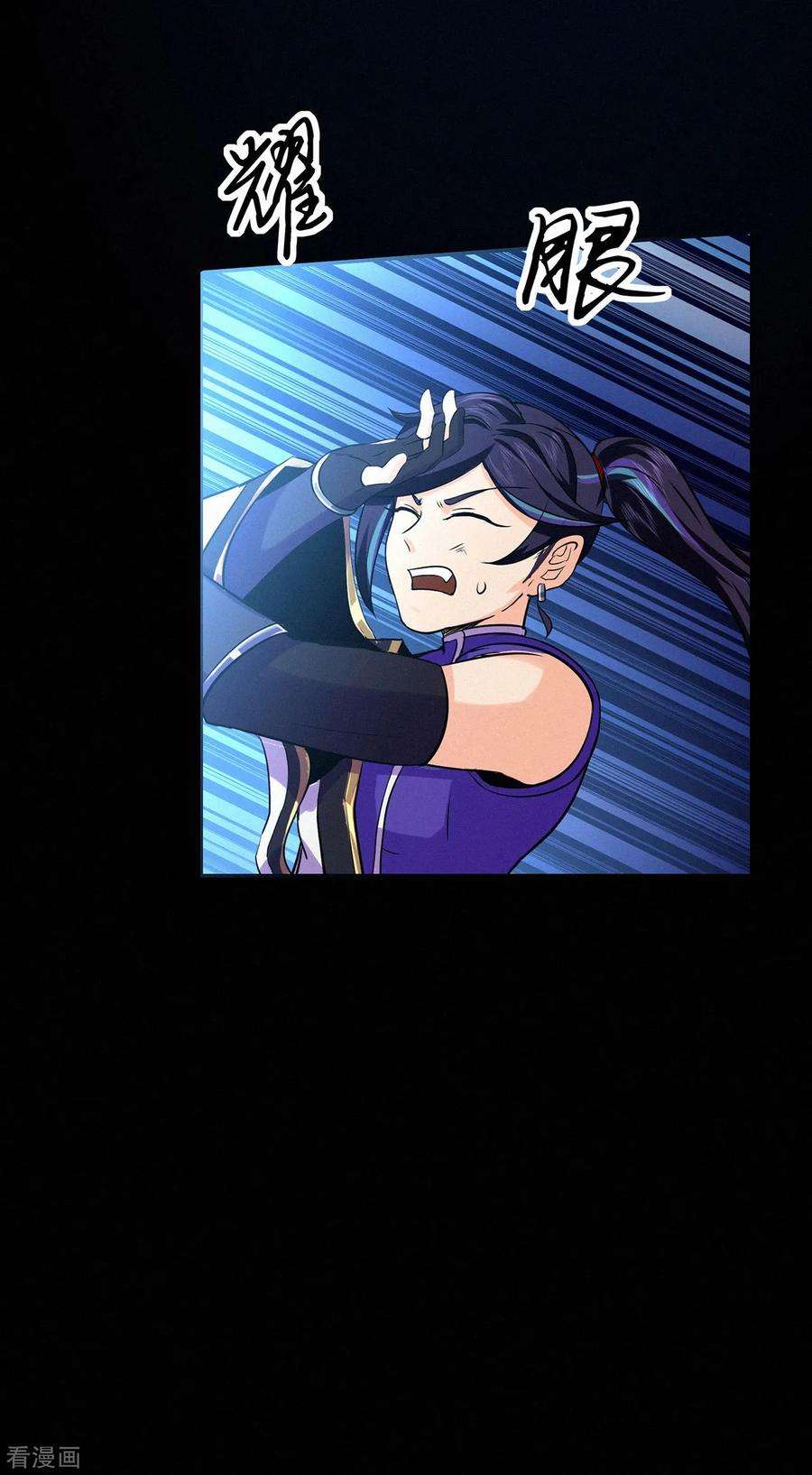 修仙狂徒85话 骨灵门的噩耗