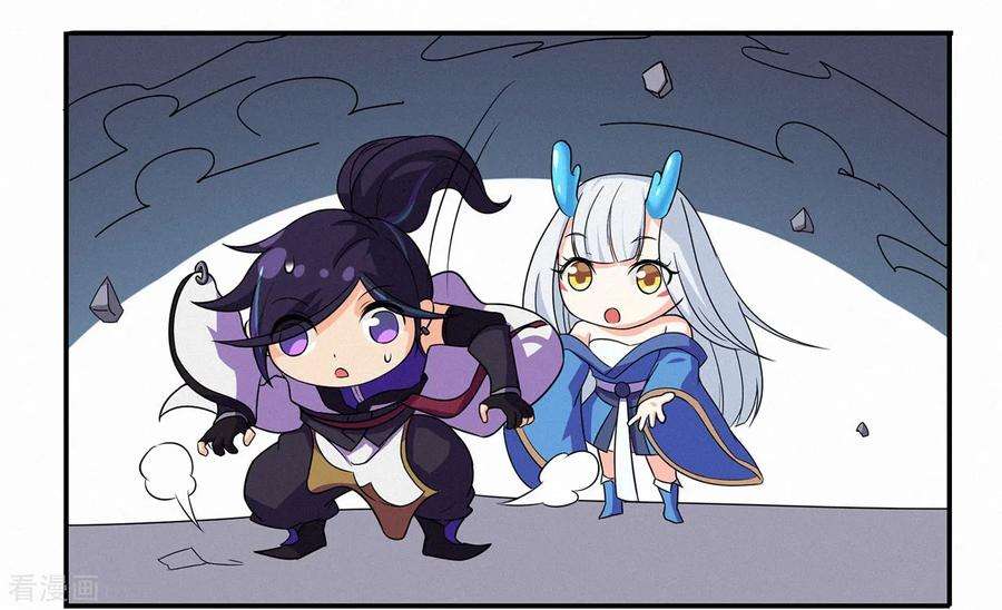 修仙狂徒85话 骨灵门的噩耗