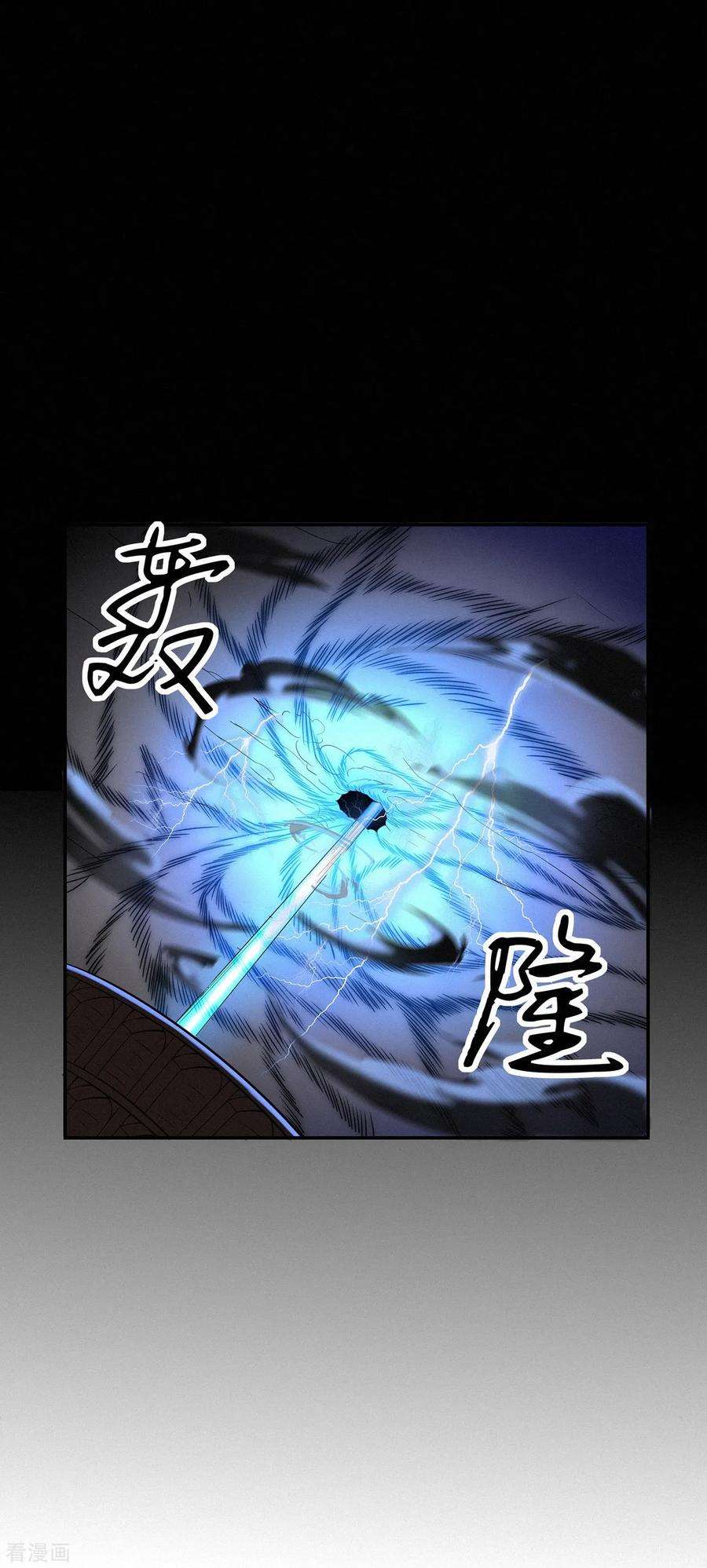 修仙狂徒85话 骨灵门的噩耗