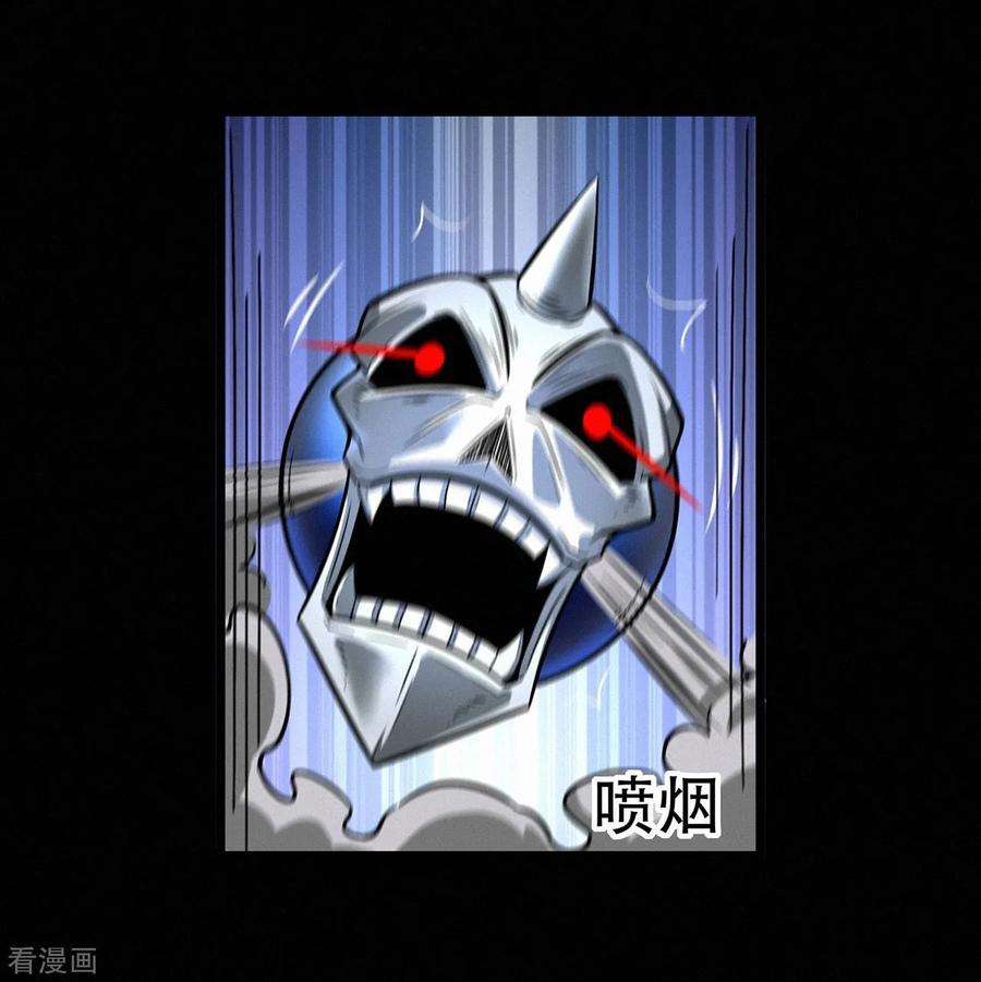 修仙狂徒86话 月黑风高夜