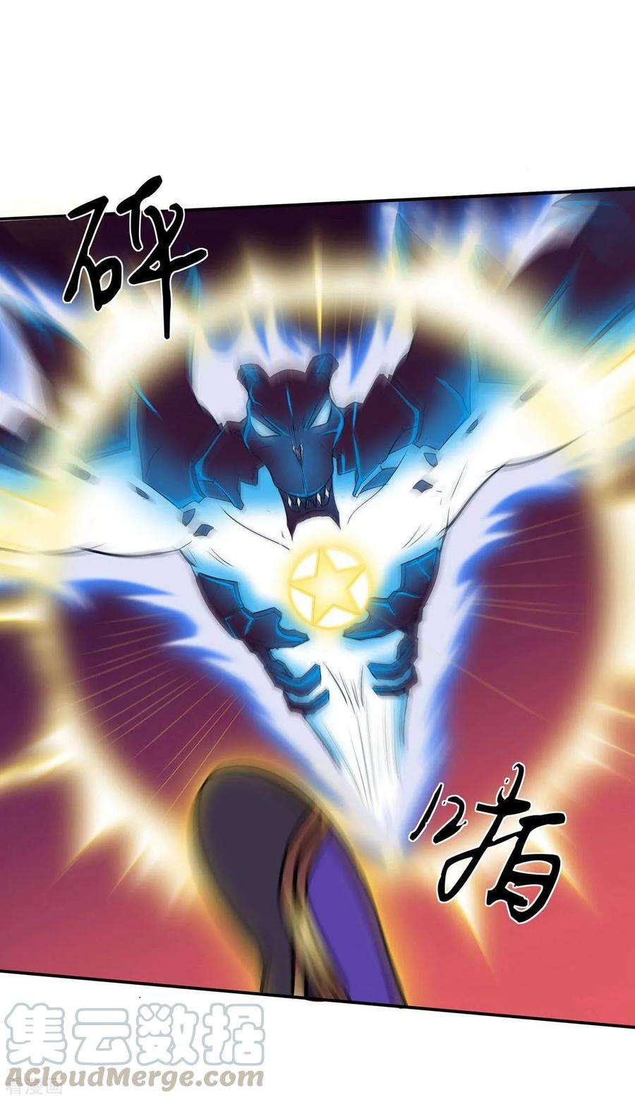 修仙狂徒88话 叶空的决心