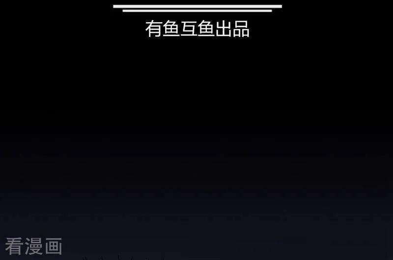 修仙狂徒89话 走进骨灵门