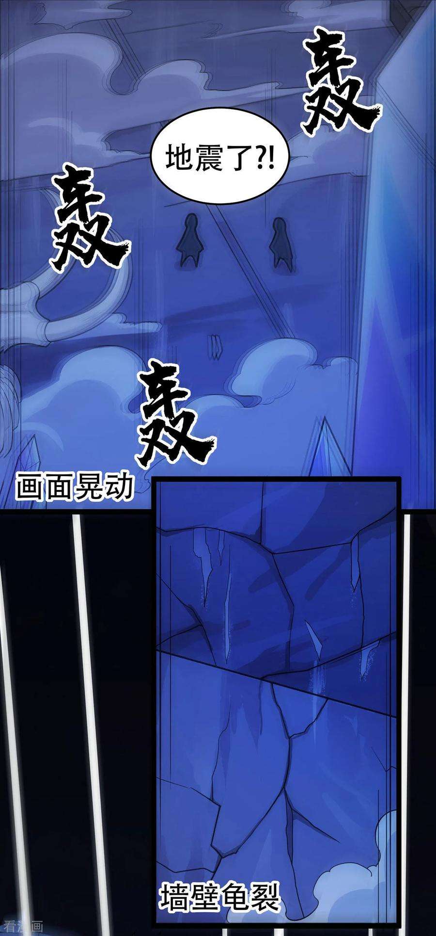修仙狂徒90话 密室、灵柬、秘道