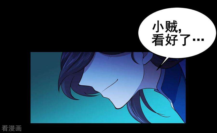 修仙狂徒90话 密室、灵柬、秘道
