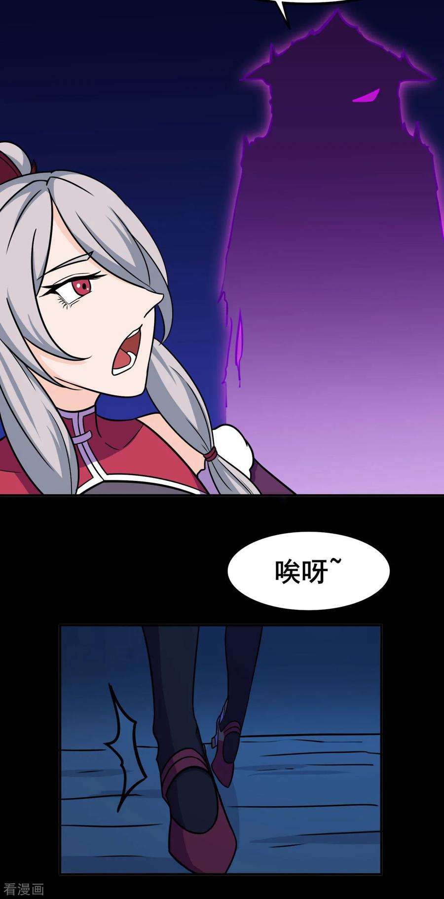 修仙狂徒93话 灵爆危机1