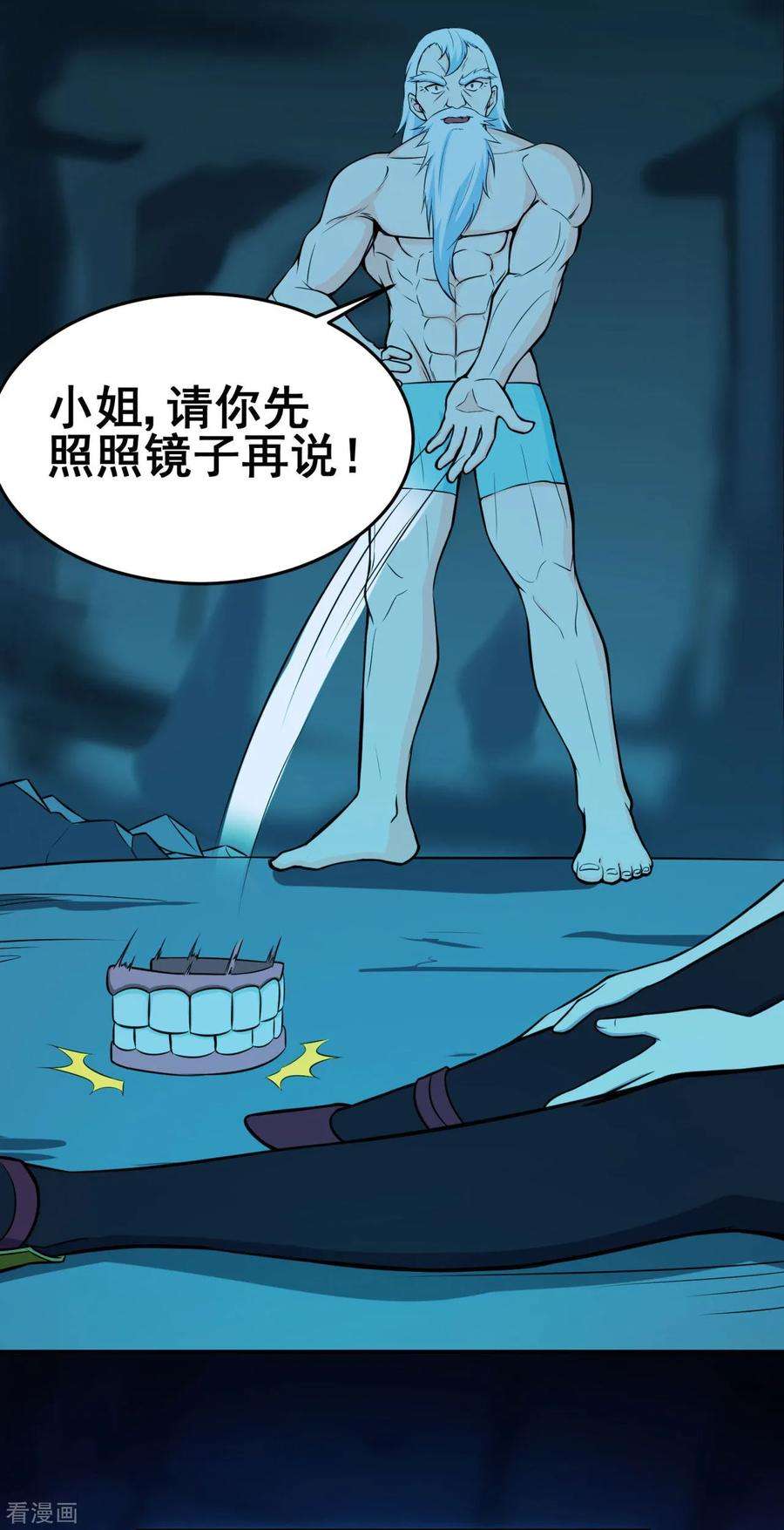 修仙狂徒93话 灵爆危机1