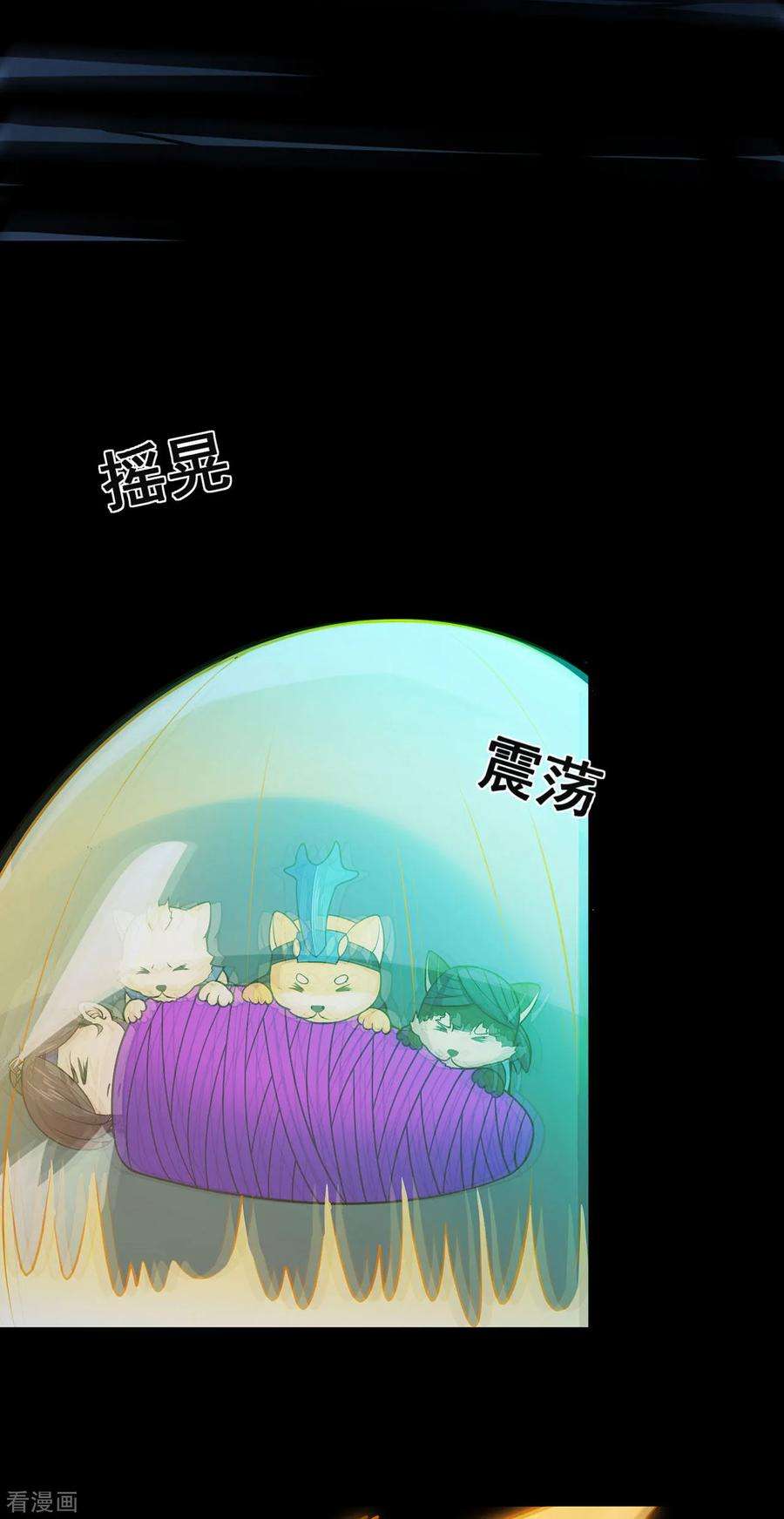 修仙狂徒94话 灵爆危机2