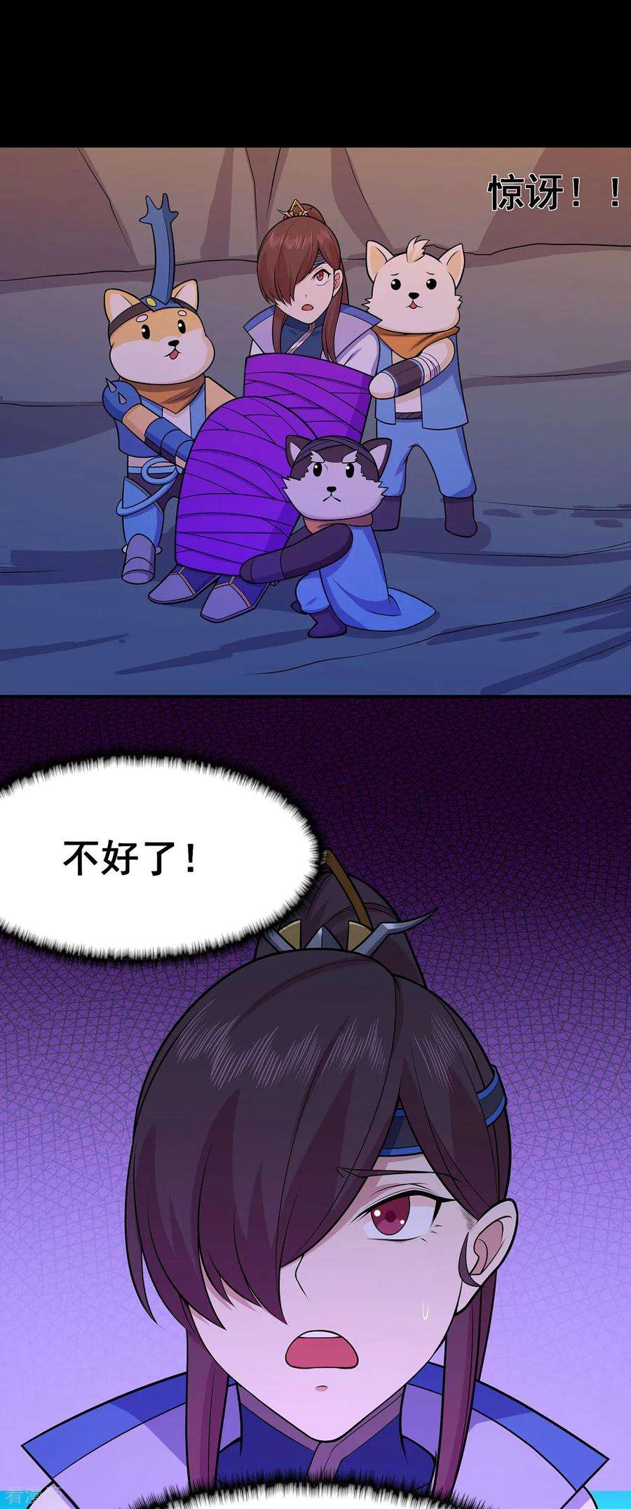 修仙狂徒95话 RE：话归者·叶空