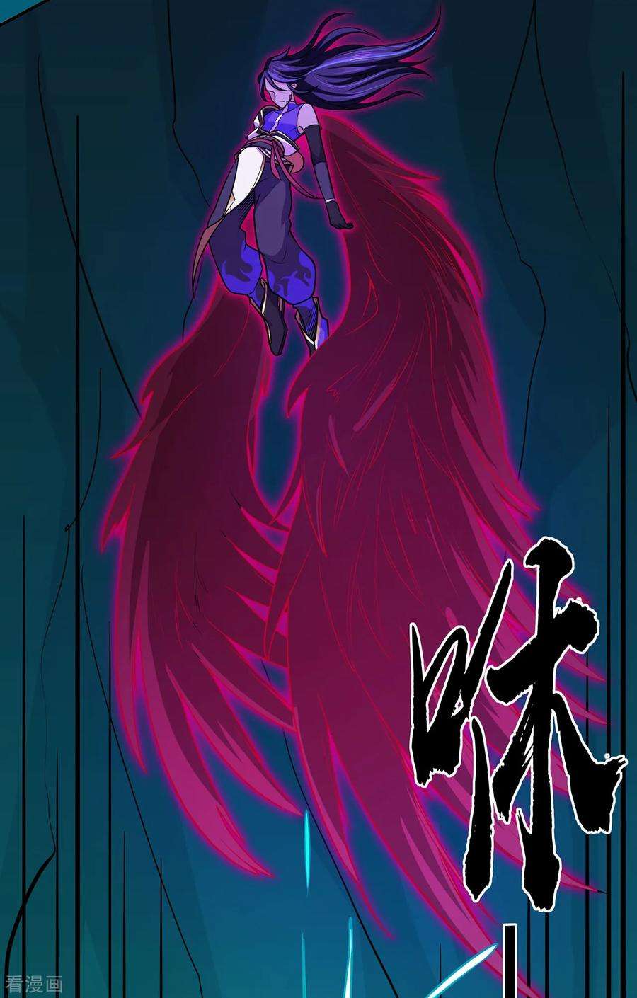 修仙狂徒95话 RE：话归者·叶空
