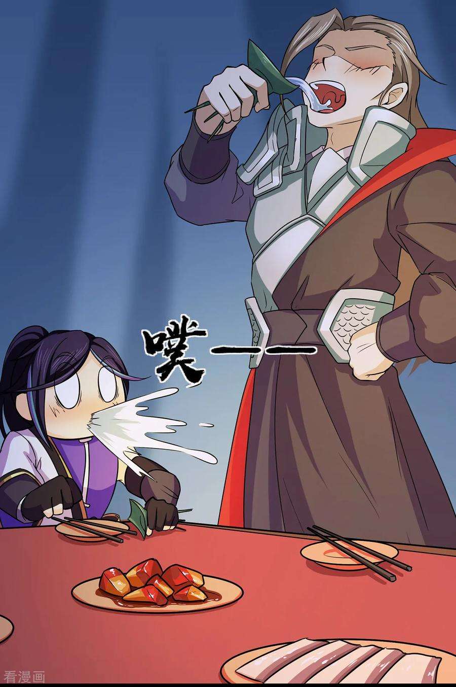 修仙狂徒97话 见兄长