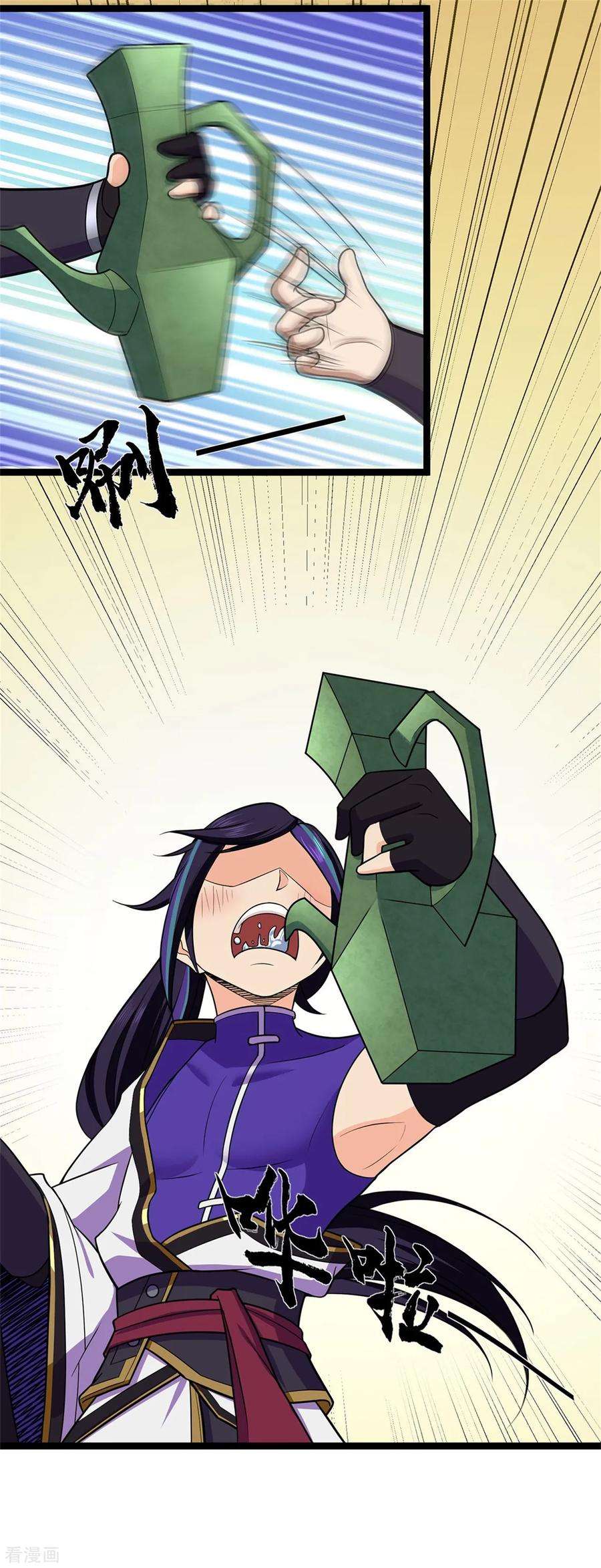 修仙狂徒97话 见兄长