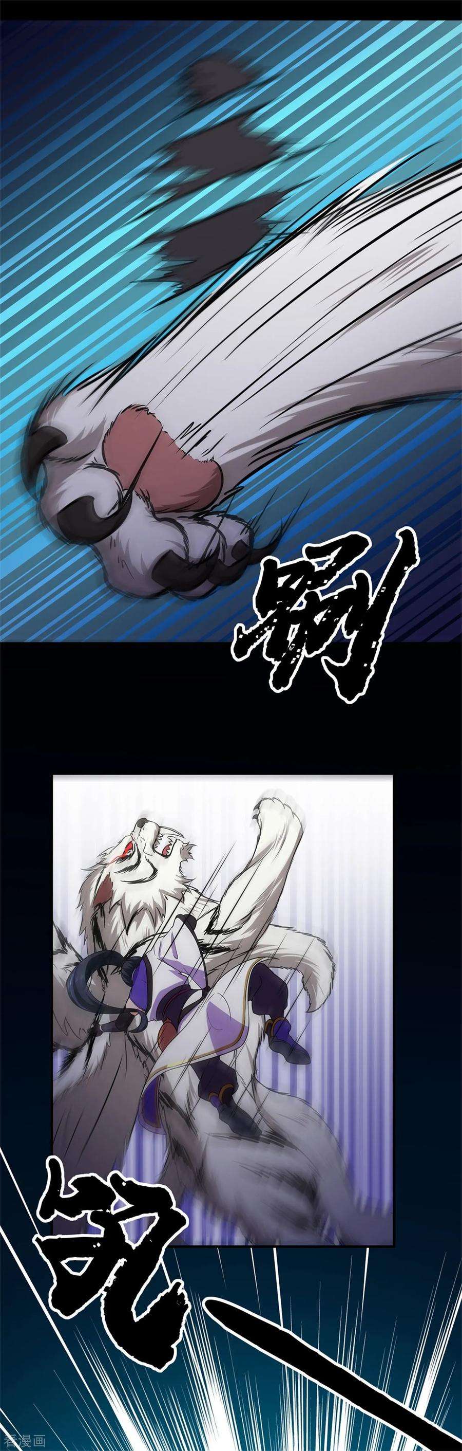修仙狂徒99话 不能说的秘密