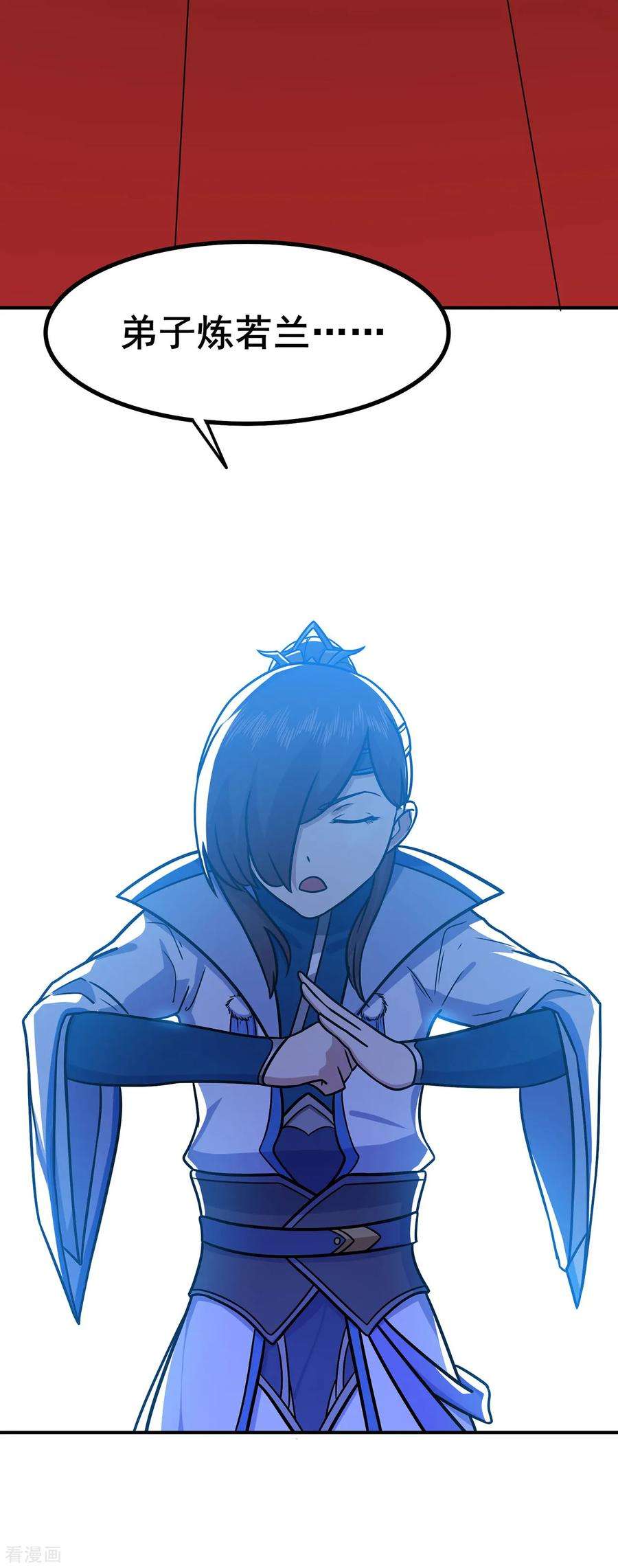 修仙狂徒100话 从前有座灵药山