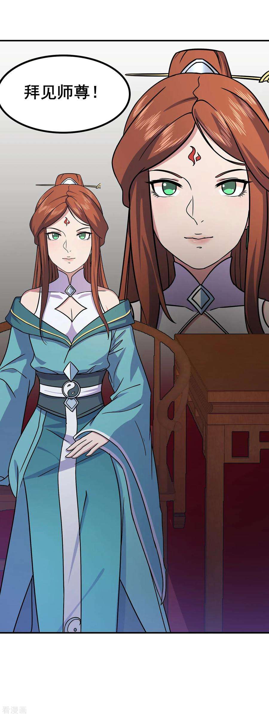 修仙狂徒100话 从前有座灵药山