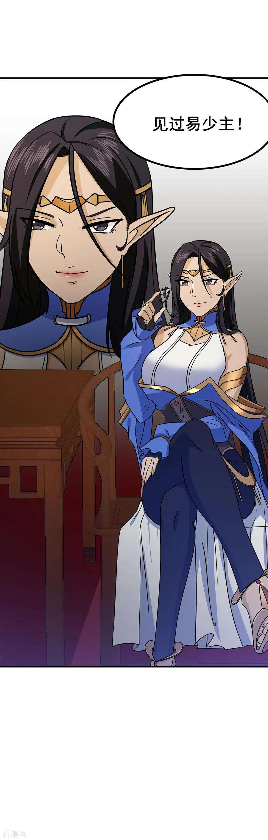 修仙狂徒100话 从前有座灵药山