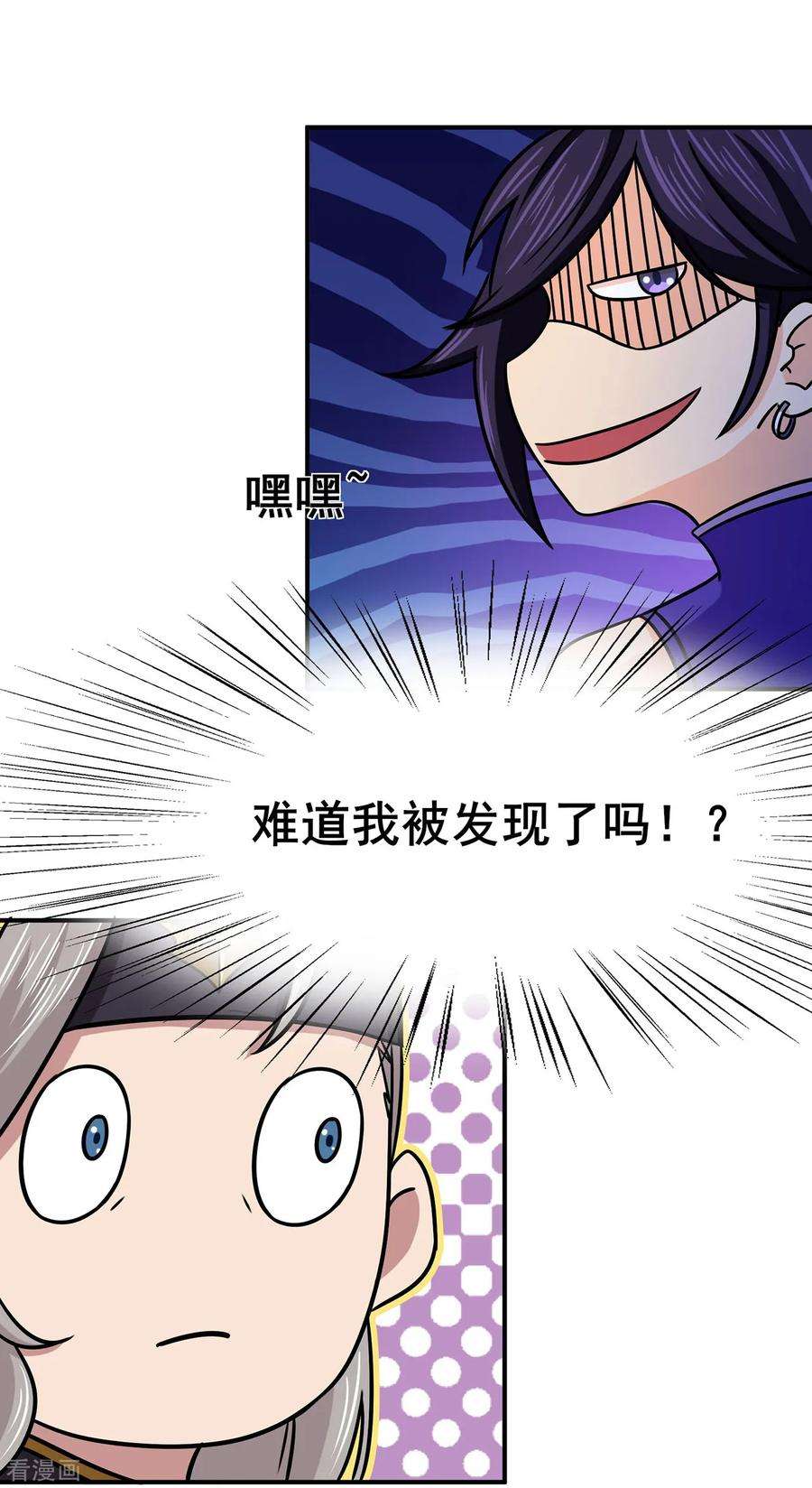 修仙狂徒100话 从前有座灵药山