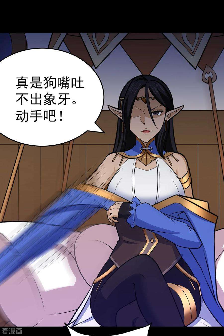 修仙狂徒104话 藏身青冥谷