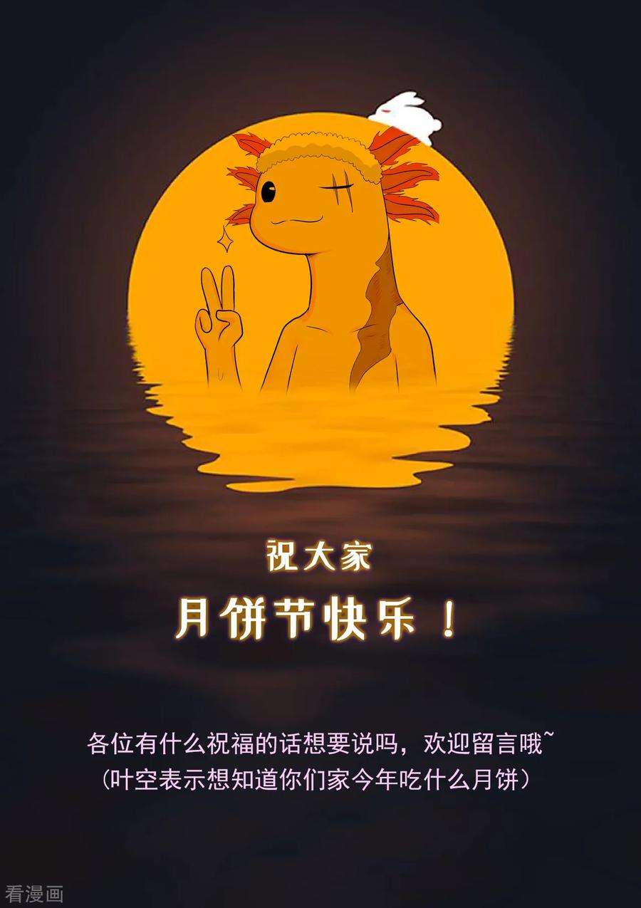 修仙狂徒104话 藏身青冥谷