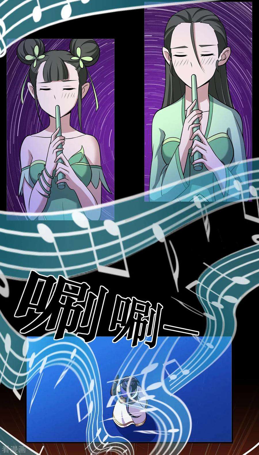 修仙狂徒106话 捆仙索