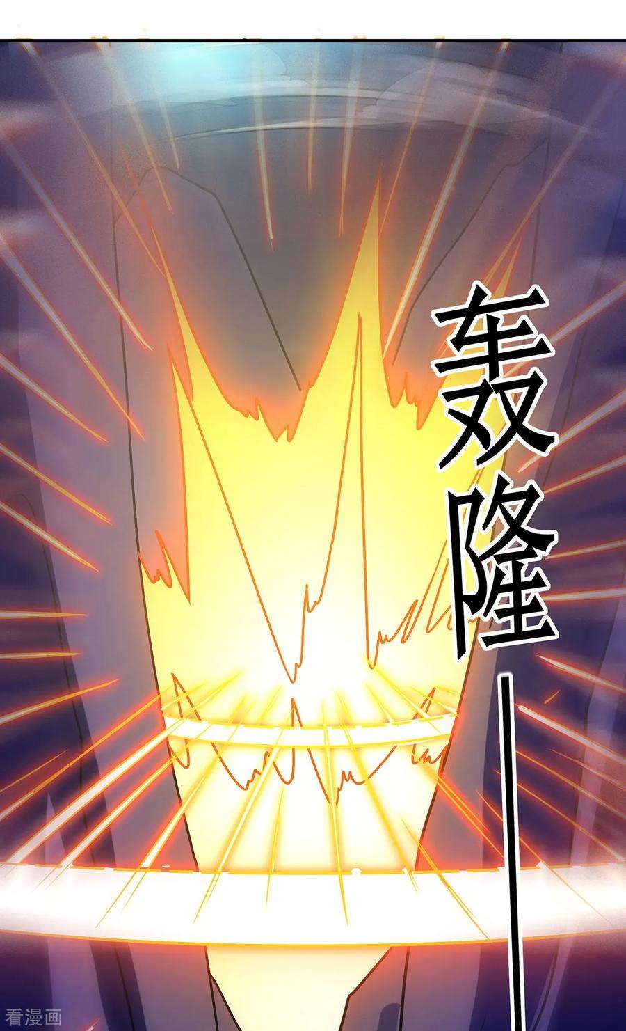 修仙狂徒108话 堵截女修