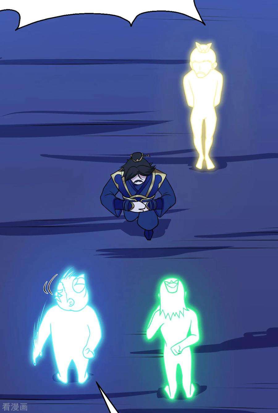 修仙狂徒110话 青冥谷禁地