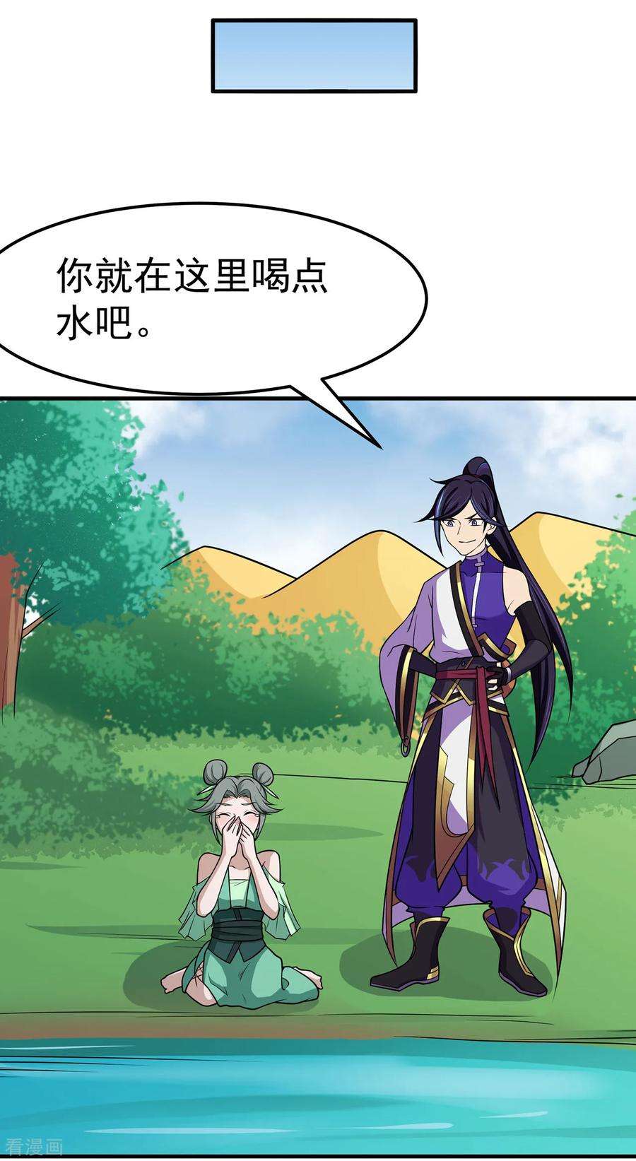 修仙狂徒111话 第一个考验1