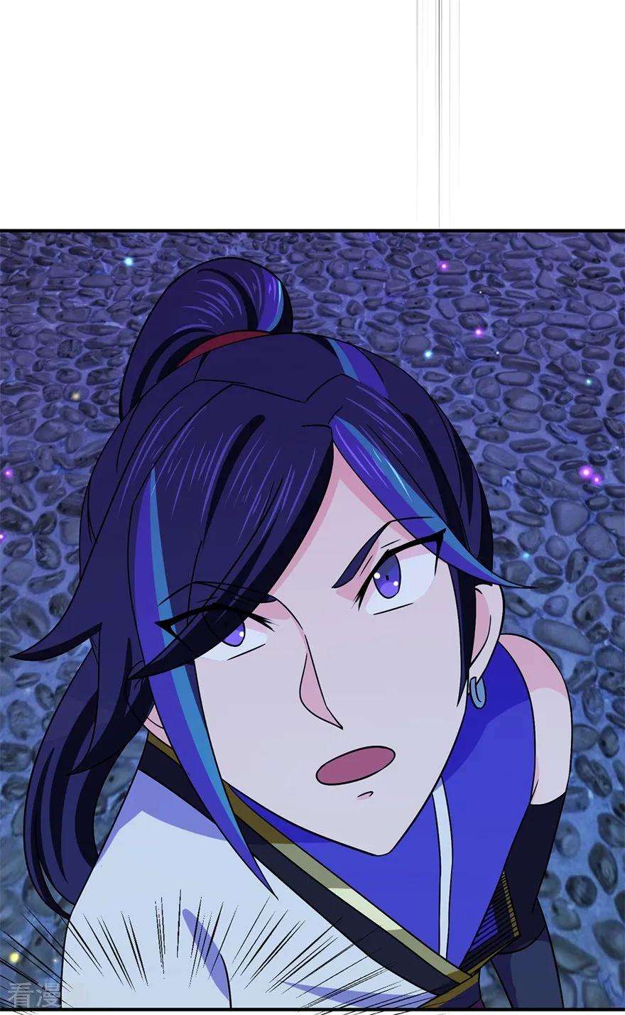 修仙狂徒112话 第一个考验2